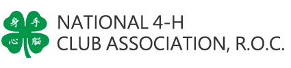 NATIONAL 4-H CLUB ASSOCIATION, R.O.C.Logo