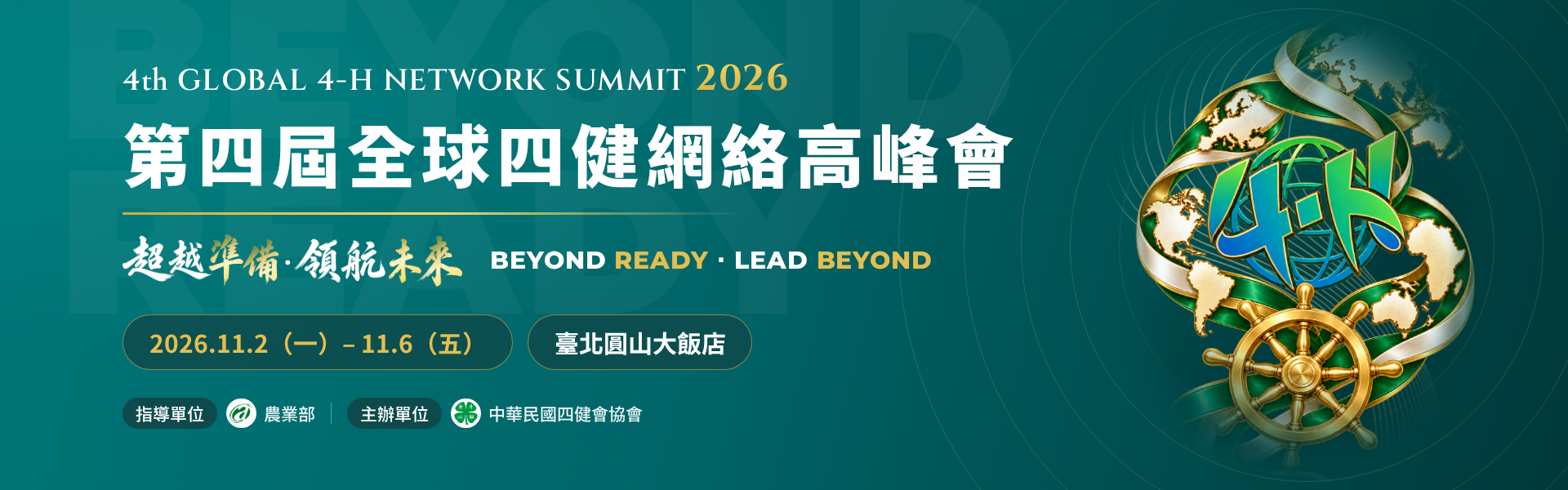 summit