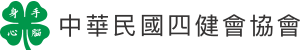 中華民國四健會協會Logo